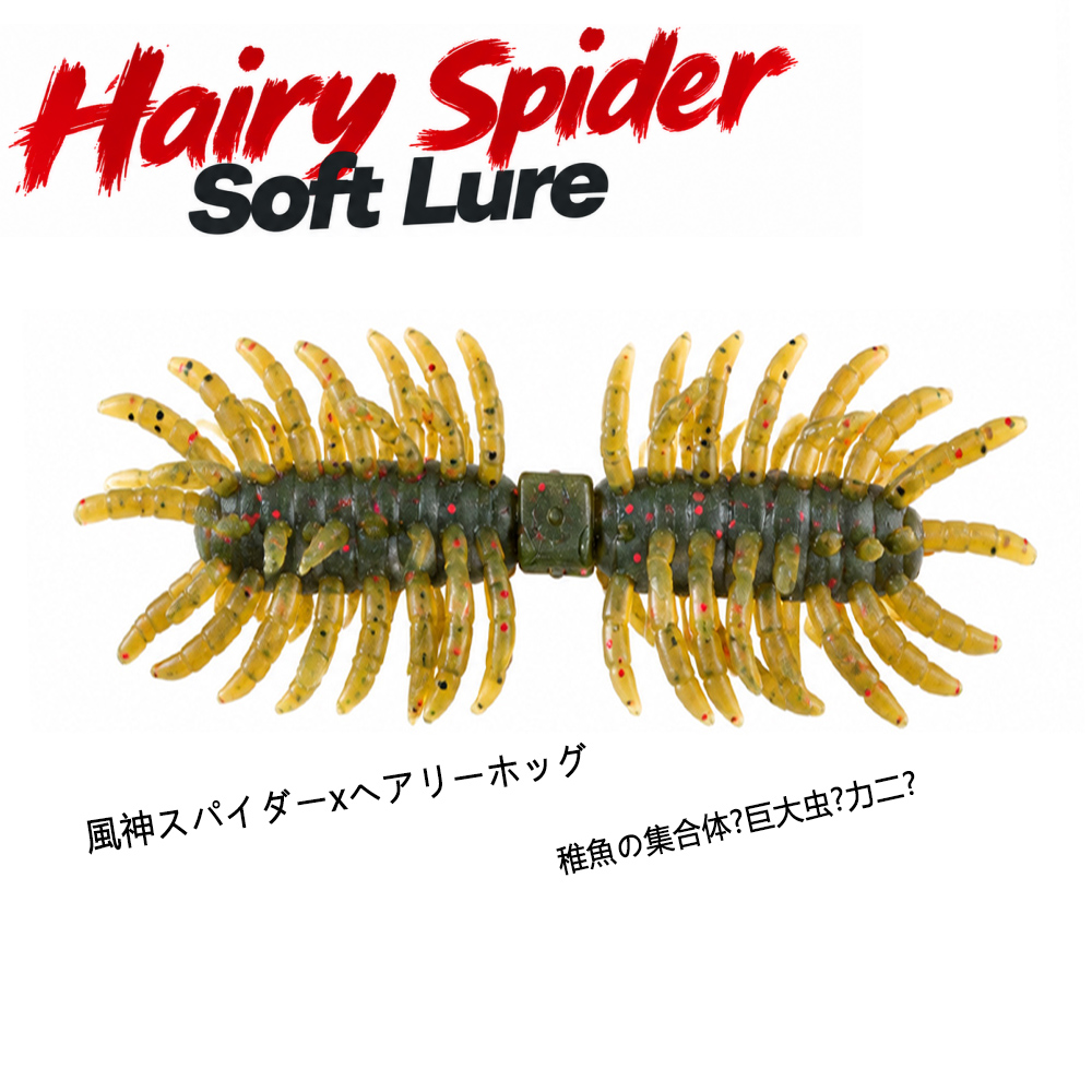 Fishing Lure Soft Plastic - 1 pièce, 3 pièces, 11 cm,